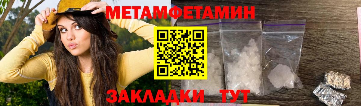 Амфетамин Premium Ачинск
