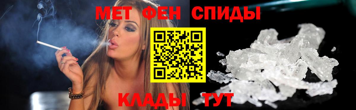 АМФЕТАМИН Розовый  Вход с VPN  Амфетамин  Ачинск 
