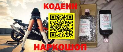 бутират Северобайкальск