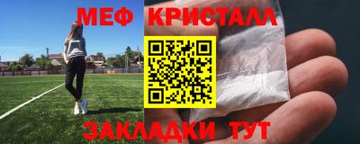 амфетамин Севастополь