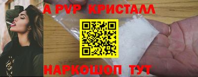бутират Северобайкальск