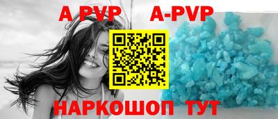 амфетамин Севастополь