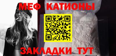 амфетамин Севастополь