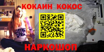 бутират Северобайкальск