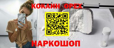 амфетамин Севастополь