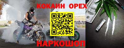 амфетамин Севастополь