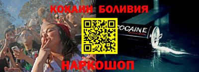 амфетамин Севастополь