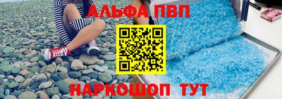 амфетамин Севастополь