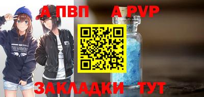 бутират Северобайкальск