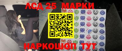 бутират Северобайкальск