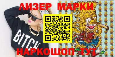 марки lsd Свободный
