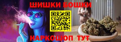 бутират Северобайкальск
