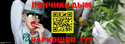 амфетамин Севастополь