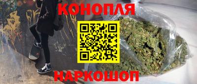 амфетамин Севастополь