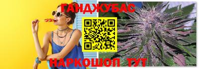 амфетамин Севастополь