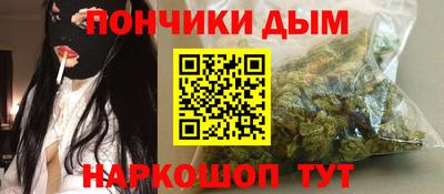 бутират Северобайкальск