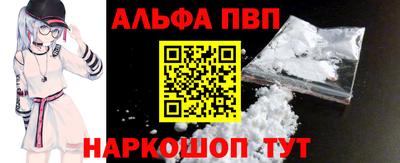 бутират Северобайкальск