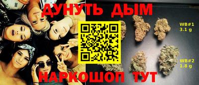 амфетамин Севастополь