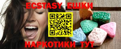 бутират Северобайкальск