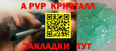 амфетамин Севастополь
