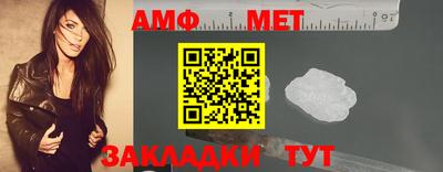 амфетамин Севастополь