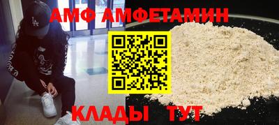бутират Северобайкальск