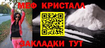 амфетамин Севастополь