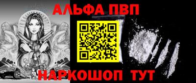 бутират Северобайкальск