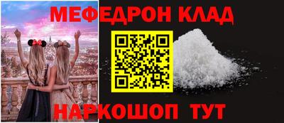 амфетамин Севастополь