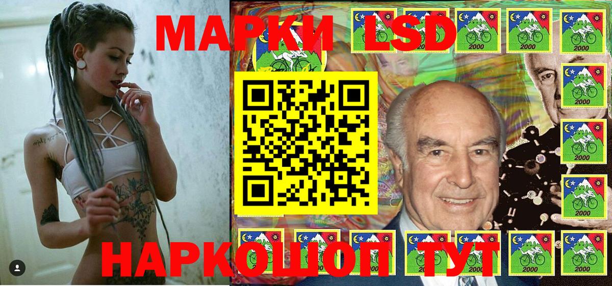 Марки N-bome 1500мкг  Вход с VPN  Ачинск  Марки N-bome 1500мкг 