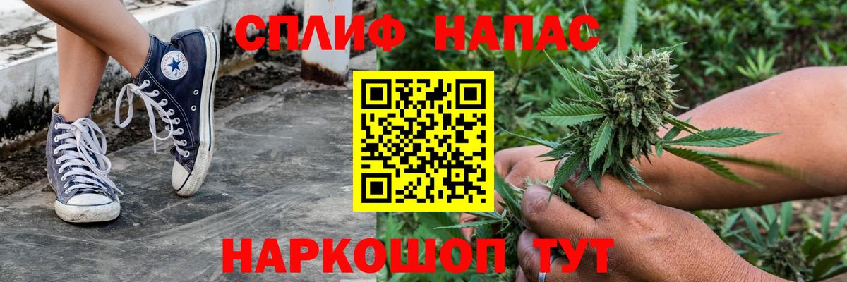 Ачинск  Конопля THC 21%  Бошки Шишки марихуана  Вход с VPN  МАРИХУАНА White Widow 